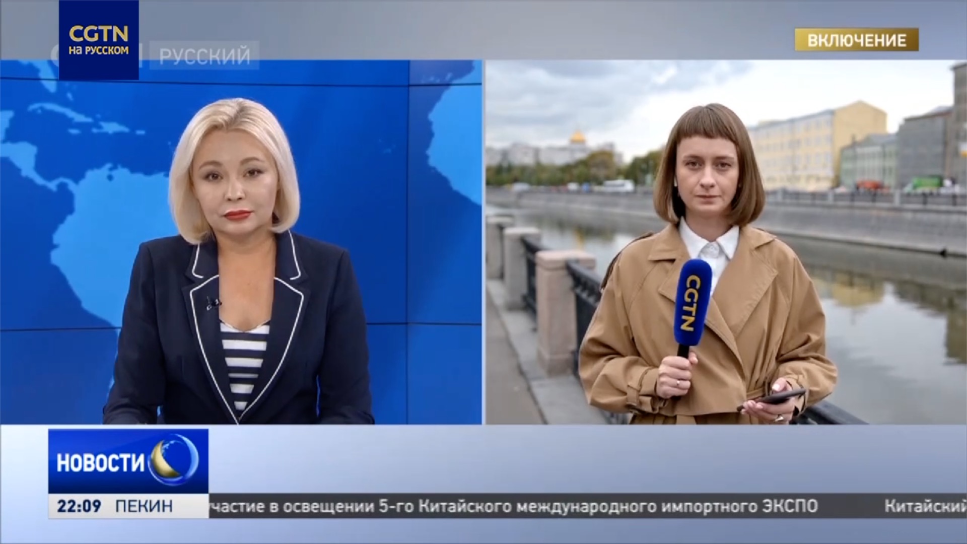 Cgtn русский