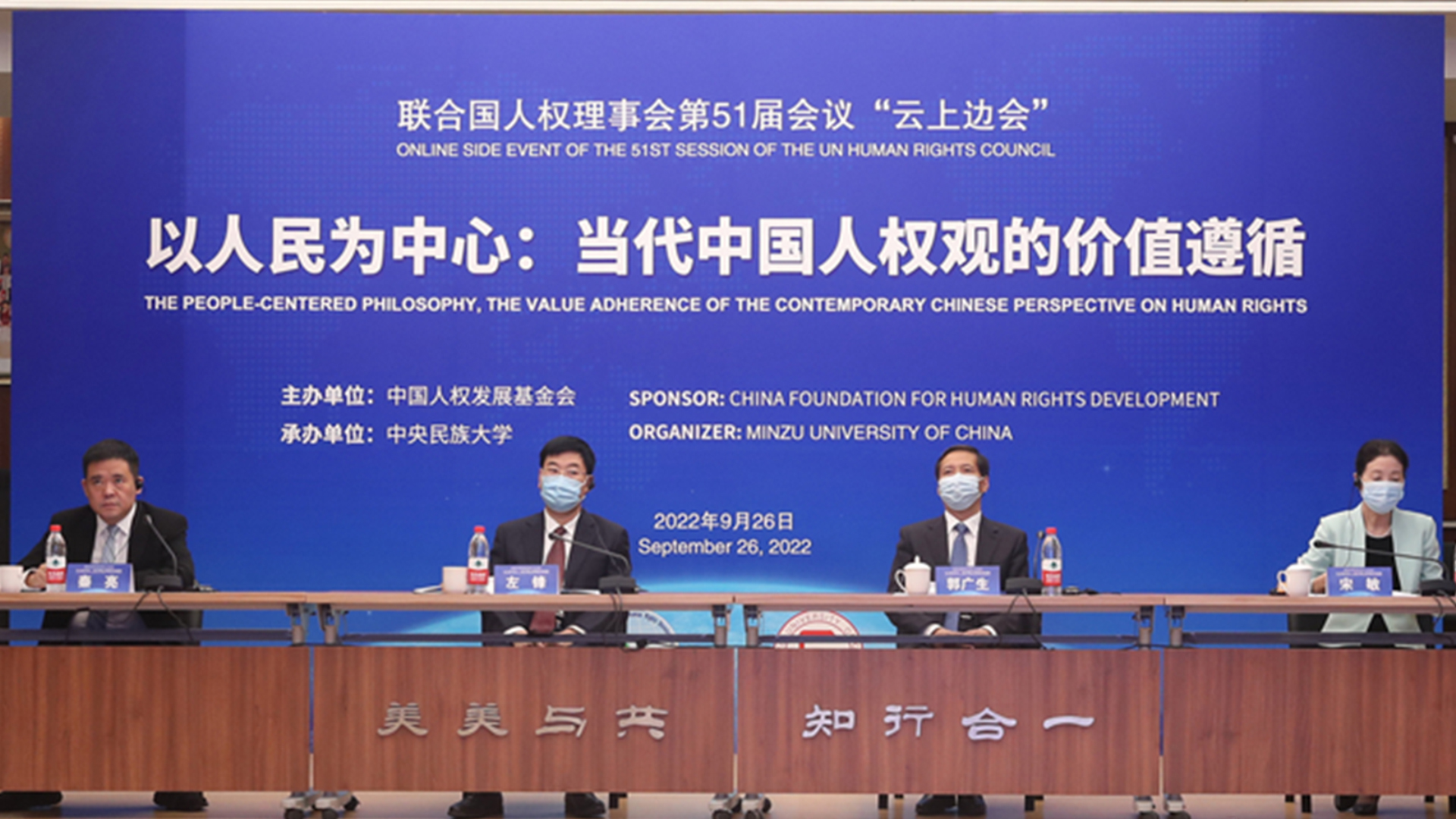 Эксперты обсудили воплощение в жизнь «философии, ориентированной на ...