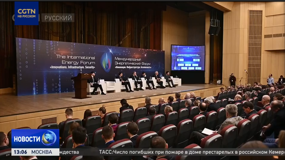 Республиканская олимпиада по кибербезопасности 2022. Энергетическаябезопастность. Ресурсы иллюстрация. Энергетическая безопасность 2022. Энергетическая безопасность 2022.