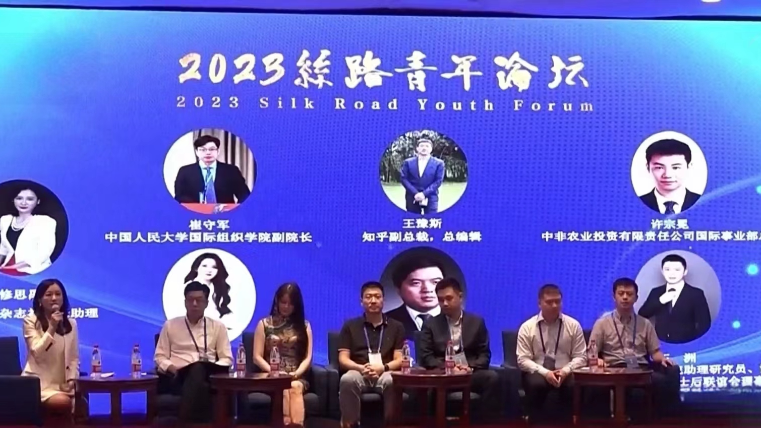 Университет Цинхуа провёл в Пекине молодёжный форум «Шёлковый путь-2023 ...