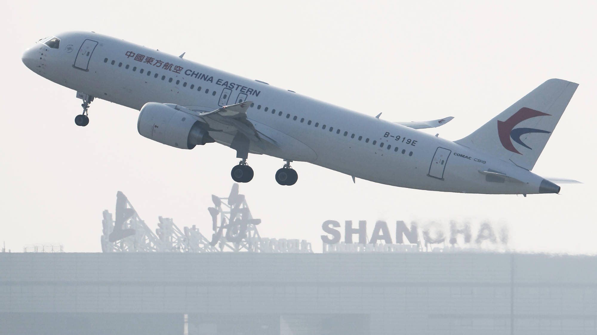 Китайский пассажирский самолёт C919 стал хитом продаж на Airshow China 2022  - CGTN на русском